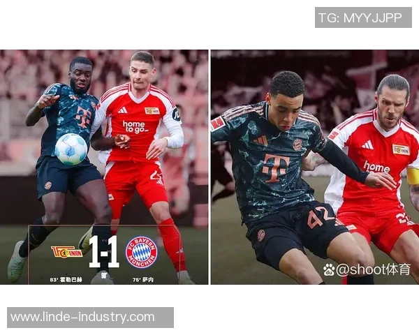 柏林联合不敌拜仁,德甲积分榜走势受挫 柏林联合不敌拜仁,德甲积分榜走势受挫