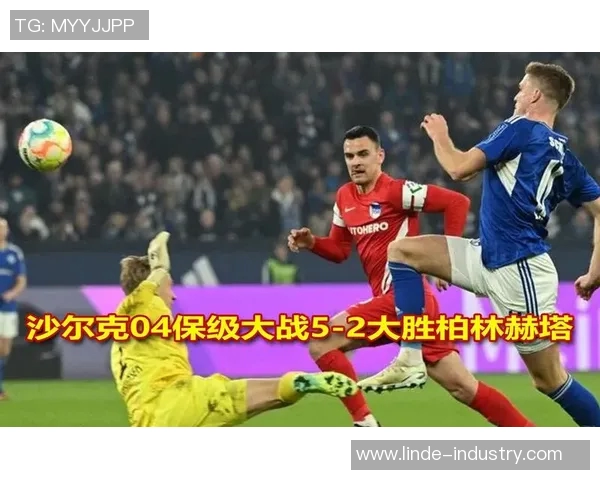 沙尔克04德甲保级斗争濒临失控，困境难题令球迷揪心